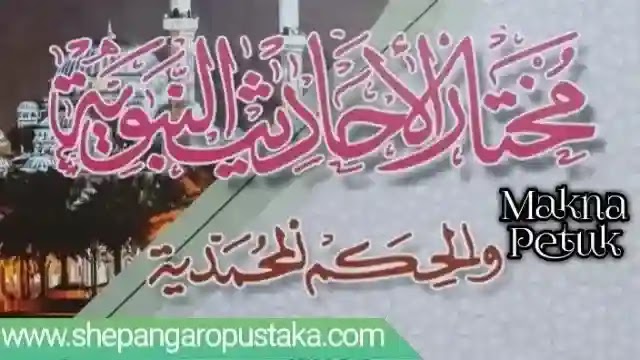 Pondok Pesantren Mukhtarul Al-Fatih: Menyemai Keterampilan di Kalisabuk